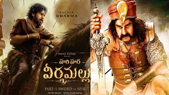 హరిహర వీరమల్లులో బాలకృష్ణ.. హిస్టారికల్ పాత్రలో మరోసారి నందమూరి హీరో