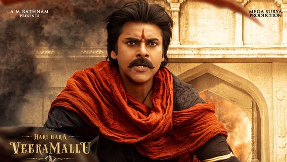 Harihara Veeramallu Box Office Day 1: హరిహర వీరమల్లుకు రికార్డు ఓపెనింగ్స్.. పవన్ కల్యాణ్ మూవీకి ఎన్ని కోట్లంట