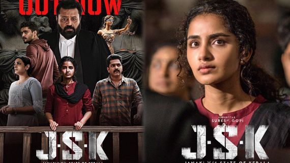 JSK First Review: జానకి వర్సెస్ స్టేట్ ఆఫ్ కేరళ (JSK) మూవీ ఫస్ట్ రివ్యూ