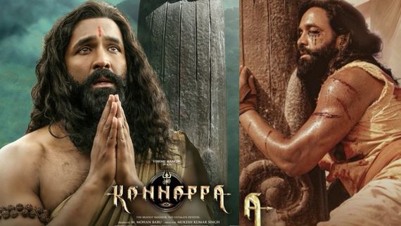 Kannappa Box Office Day 9: కన్నప్ప 9 రోజుల కలెక్షన్లు.. మంచు విష్ణును దేవుడే కాపాడాలి.. పూర్తి వసూళ్లు ఇంతే!
