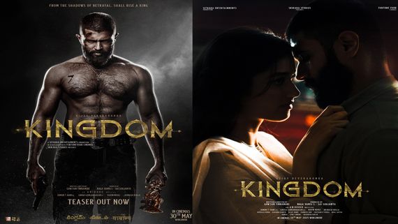Kingdom: మరోసారి కింగ్‌డమ్ వాయిదా? ట్వీట్‌తో షాకిచ్చిన నిర్మాత నాగవంశీ