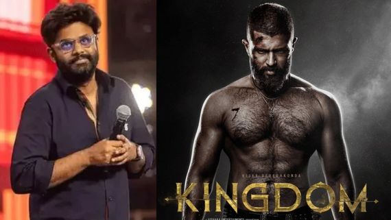 కింగ్డమ్ అసలు బడ్జెట్ చెప్పిన నిర్మాత.. కానీ నాగ వంశీకి అదొక్కటే టెన్షన్ 