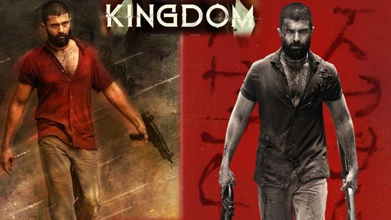 Kingdom Day 1 Collections: బాక్సాఫీస్‌పై భారీగా కన్నేసిన విజయ్ దేవరకొండ.. కింగ్టమ్ ఫస్ట్ డే కలెక్షన్లు ఎంతంటే?
