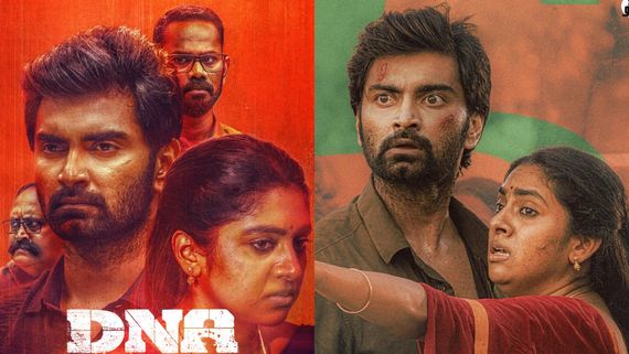 My Baby DNA Movie Review: మై బేబీ DNA మూవీ రివ్యూ అండ్ రేటింగ్