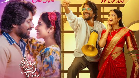 Oh Bhama Ayyo Rama Movie Review: ఓ భామ అయ్యో రామ మూవీ రివ్యూ అండ్ రేటింగ్