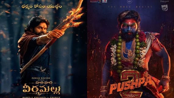 అల్లు అర్జున్ రికార్డును కొట్టలేకపోయిన పవన్.. టాప్‌ ప్లేస్‌లోనే పుష్ప 2.. వీరమల్లుకు ఎన్ని కోట్లంటే?