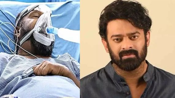 ఫిష్ వెంకట్ కు అందని సాయం.. ప్రభాస్ 50 లక్షలు ఏమయ్యాయి?