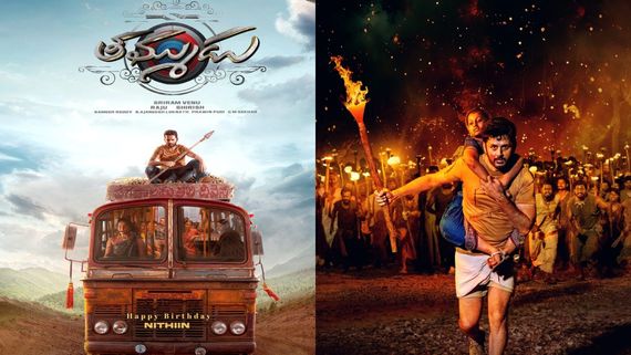 Thammudu Closing Collections: తమ్ముడు క్లోజింగ్ కలెక్షన్స్.. 75 కోట్లతో తీస్తే.. నితిన్ ఎంత రాబట్టాడంటే?