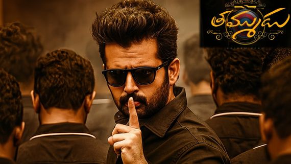 Thammudu Day 2 Collections: తమ్ముడు సినిమాపై భారీ దెబ్బ.. నితిన్ మూవీ దారుణంగా.. కలెక్ష్లన్లు ఎన్ని కోట్లంటే? 