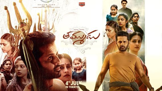 Thammudu Movie First Review: తమ్ముడు మూవీ ఫస్ట్ రివ్యూ 