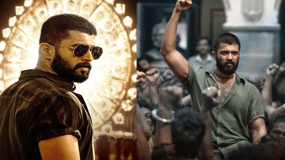 Vijay Devarakonda: విజయ్ దేవరకొండకి కొత్త ట్యాగ్‌ లైన్ .. ఆ హీరో ఫ్యాన్స్‌ నుంచి సెగ తప్పదా?