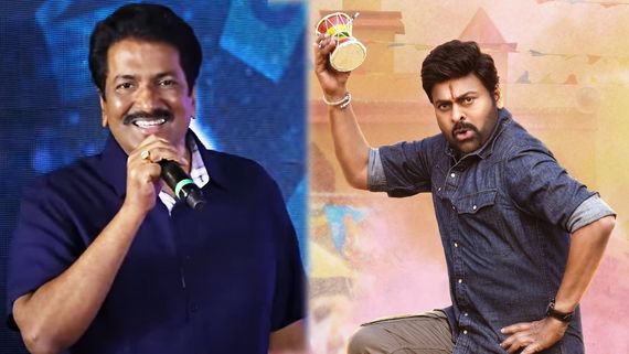 చిరంజీవి డిజాస్టర్ మూవీపై నిర్మాత షాకింగ్ కామెంట్.. రీమేక్‌ సినిమా అని చెప్పినా? అంటూ