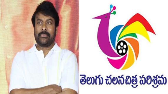 సినీ కార్మికుల సమ్మె ఇష్యూలో ట్విస్ట్ ..  వాళ్ల ముసుగులు తొలగించేలా చిరంజీవి షాకింగ్ పోస్ట్