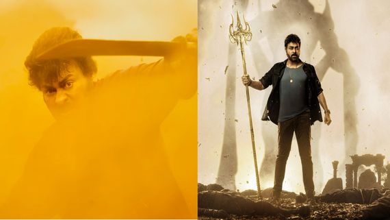 Vishwambhara Mega Blast Glimpse Review: విశ్వంభర మెగా బ్లాస్ట్ గింప్స్.. వశిష్ట మాయాజాలం, యోధుడిలా చిరంజీవి 