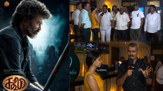 100 మంది చెన్నై హార్బర్ శ్రామికులకు కూలీ ప్రదర్శన.. వన్ఇండియా సోషల్ రెస్పాన్సిబిలిటీ ఈవెంట్‌పై భారీగా ప్రశంసలు