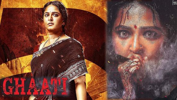 Ghaati First Review: ఘాటీ తెలుగు మూవీ ఫస్ట్ రివ్యూ