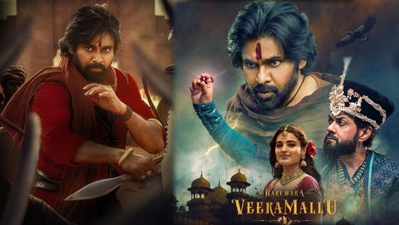 HHVM on OTT: సైలెంట్‌గా ఓటీటీలోకి హరిహర వీరమల్లు.. ఎక్కడ చూడొచ్చంటే? 