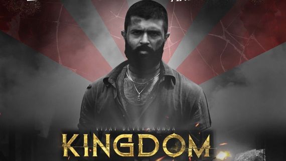 Kingdom Day 2 Collections: కింగ్డమ్ బాక్సాఫీస్ ప్రభంజనం.. విజయ్ దేవరకొండ కలెక్షన్ల సంచలనం