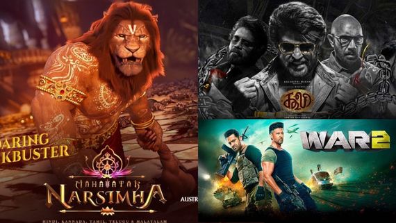 Mahavatar Narasimha Day 22 Collections : కూలి, వార్ 2లకు గట్టి పోటీ.. మహావతార్ నర్సింహా 4వ వారంలోనూ దూకుడు