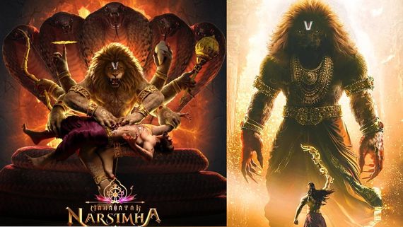 Mahavatar Narsimha Day 14 Collections: మహావతార్ నర్సింహా 2 వారాల టోటల్ కలెక్షన్స్.. ఎన్ని కోట్ల లాభమంటే? 