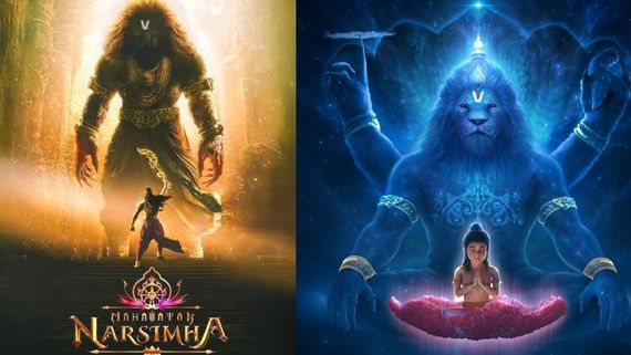 Mahavatar Narsimha Day 12 Collections: 100 కోట్లు లాభమే.. మహావతార్ నర్సింహా 12వ రోజు వసూళ్ల జాతర.. ఎన్ని కోట్ల