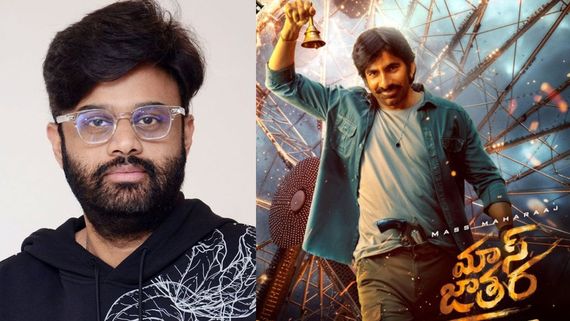 నాగవంశీకి భారీ నష్టాలు.. రవితేజ మూవీకి కష్టాలు! 