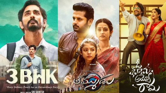 This Week Ott Releases: తమ్ముడు, 3 BKH, హౌజ్ ఫుల్ 5.. ఓకే రోజే ఓటీటీలోకి 4 చిత్రాలు.. ఇక్కడ చూసేయండి!