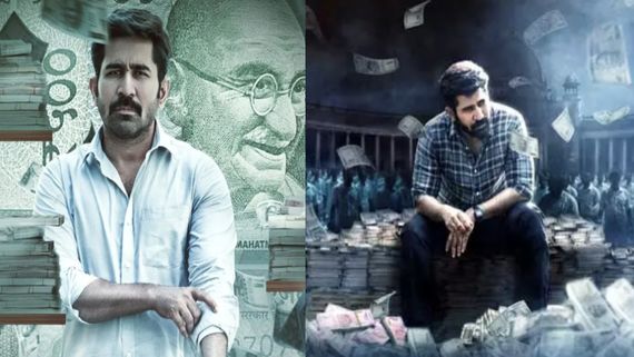 Bhadrakaali Day 1 Box Office: భద్రకాళికి షాకింగ్ కలెక్షన్స్ .. విజయ్ ఆంటోనీ మూవీకి ఓపెనింగ్స్ ఎన్ని కోట్లంటే?