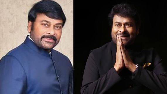 47 ఏళ్లలో అనుక్షణం అదే చూశా.. మెగాస్టార్ చిరంజీవి ఎమోషనల్