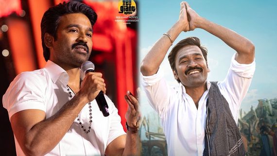 4 ఇడ్లీల కోసం పూలు అమ్మావా? ధనుష్‌ను ఏకిపారేస్తున్న నెటిజన్లు