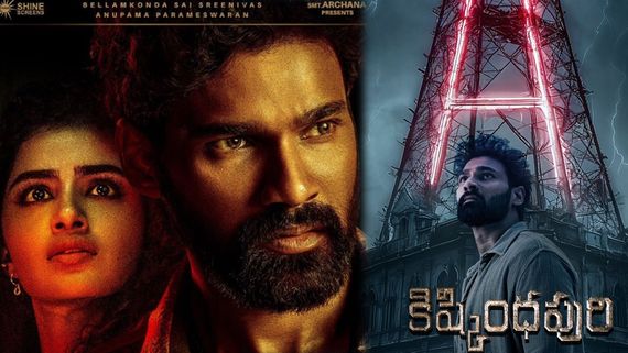 Kishkindhapuri First Review: కిష్కింధపురి మూవీ ఫస్ట్ రివ్యూ