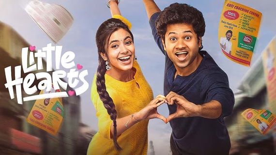 Little Hearts Review: లిటిల్ హార్ట్స్ రివ్యూ అండ్ రేటింగ్