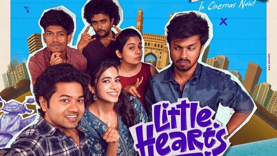 Little Hearts 3 Days Box Office: లిటిల్ హార్ట్స్ బాక్సాఫీస్ సెన్సేషన్.. హరిహర వీరమల్లును మించి.. ఎన్ని కోట్లంట