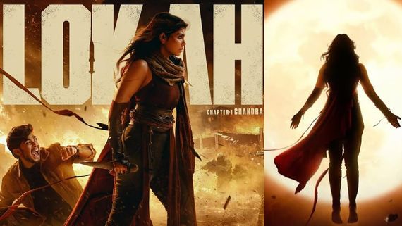 Lokha  Day 11 Box Office: లోక రికార్డుల సంచలనం.. ఇండస్ట్రీ హిట్‌తో కల్యాణి, దుల్కర్ సెన్సేషన్