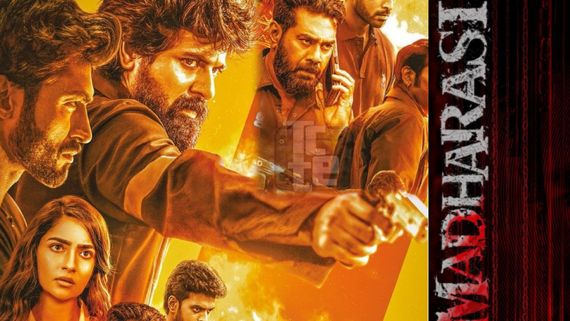 Madharaasi Movie Review: మదరాసి మూవీ రివ్యూ అండ్ రేటింగ్