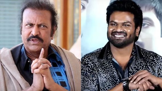 మిరాయ్‌తో మనోజ్‌కు భారీ హిట్.. మోహన్ బాబు రియాక్షన్ ఏంటో తెలుసా?