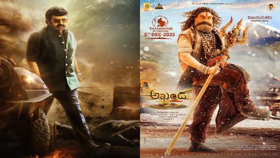 ఆ ఏరియాలో రికార్డ్ ధరకు అఖండ 2 బిజినెస్.. బాలయ్య కెరీర్‌లోనే హయ్యెస్ట్, ఎన్ని కోట్లంటే? 