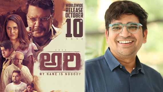 అరి మూవీ ఓ మోడరన్ భగవద్గీత.. హిమాలయాలకు వెళ్లి మునులు, యోగులను కలిసి.. డైరెక్టర్ జయశంకర్