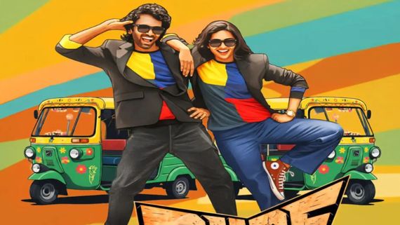 Dude Day 9 Collections: భారీగా పడిపోయిన డ్యూడ్ వసూళ్లు... ప్రదీప్ రంగనాథన్ మూవీకి ఇంకెంత రావాలంటే?