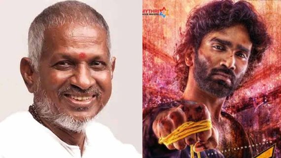 Ilaiyaraaja: ‘డ్యూడ్’కి ఇళయరాజా షాక్.. మూవీ మేకర్స్‌కు లీగల్ నోటీసులు..