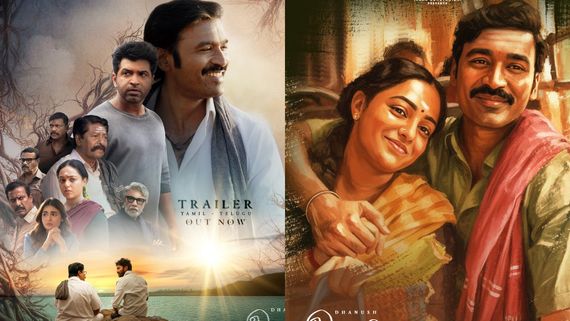 Idly Kadai Day 2 Collections: నెగిటివ్ ట్రెండ్‌లో ఇడ్లీ కడాయ్ షాకింగ్ కలెక్షన్లు.. ధనుష్ మూవీకి ఎన్ని కోట్లంటే