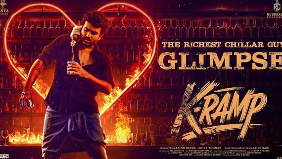 K Ramp Day 12 Collections: కే ర్యాంప్ షాకింగ్ వసూళ్లు.. కిరణ్ మూవీ 12 రోజు కలెక్షన్ ఎన్ని కోట్లంటే? 