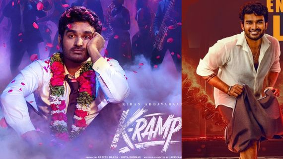K Ramp Twitter Review: K Ramp మూవీ ట్విట్టర్ రివ్యూ