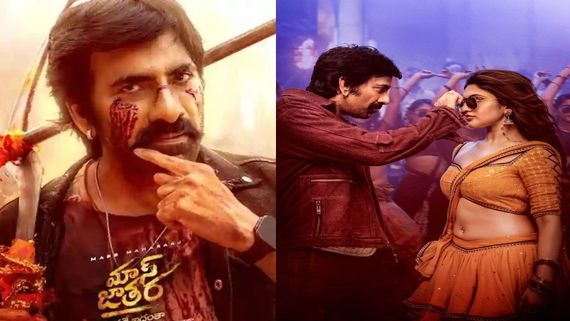 Mass Jathara Worldwide Business: రవితేజ‌ మూవీకి రికార్డ్ బిజినెస్.. మాస్ జాతర‌కు ఎన్ని కోట్లు వస్తే లాభాల్లోకి