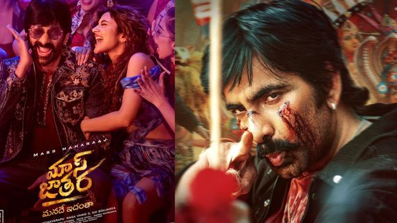 Mass Jathara Trailer Review: మాస్ జాతర ట్రైలర్ రివ్యూ.. రవితేజ, శ్రీలీల కెమిస్ట్రీ...
