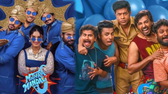 Mithra Mandali Movie Review: మిత్ర మండలి మూవీ రివ్యూ అండ్ రేటింగ్