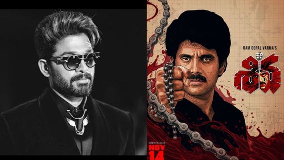 నాగార్జునకు అల్లుఅర్జున్ సపోర్ట్.. థియేటర్లలో ఫ్యాన్స్ ను అలా చేయమంటూ..