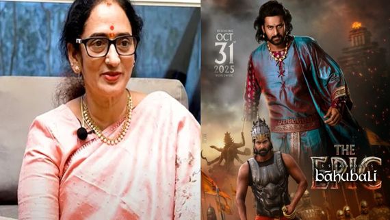 Baahubali The Epic: బాహుబలి ది ఎపిక్ రిలీజ్.. ప్రభాస్ పెద్దమ్మ శ్యామలా దేవి రివ్యూ