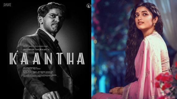 Kaantha OTT: కాంత ఓటీటీ రిలీజ్... దుల్కర్ సల్మాన్ మూవీ స్ట్రీమింగ్ ఎందులో? ఎప్పుడంటే?