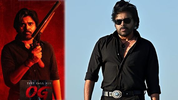 OG Andhra, Nizam Closing Collections: ఓజీ ఆంధ్రా, నైజాం క్లోజింగ్ కలెక్షన్లు.. పవన్ మూవీకి లాభమా? నష్టమా?